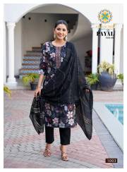 Passion Tree  PAYAL  VOL-1